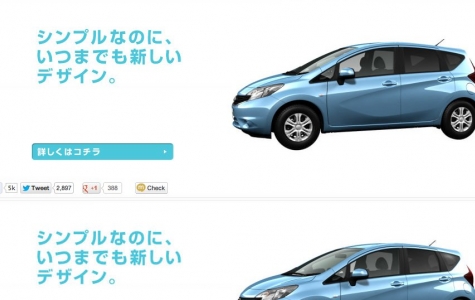 Web Sayfasından FlipBook: Nissan Note