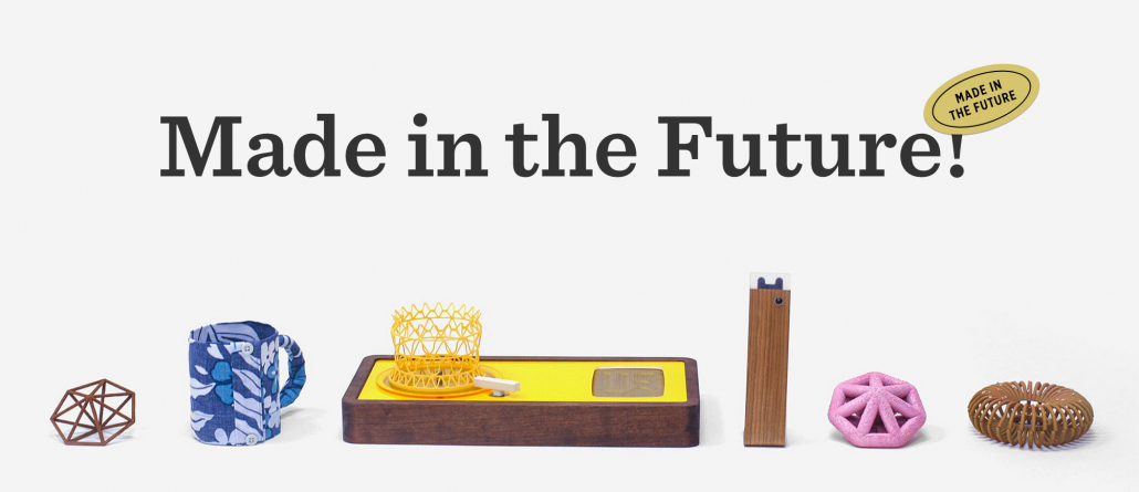 Future of Making [SXSW 2014]