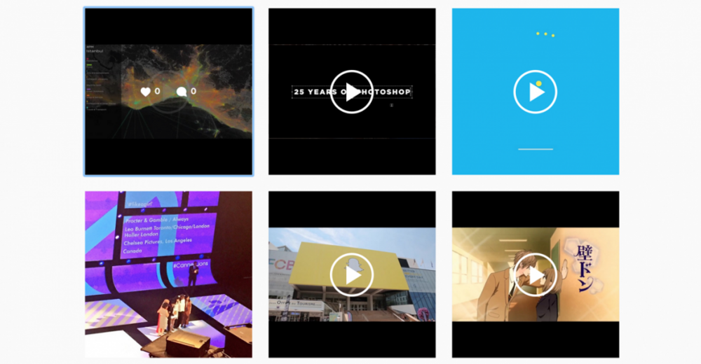 Cannes Lions’dan HapTrend Bigumigu Videoları – 1