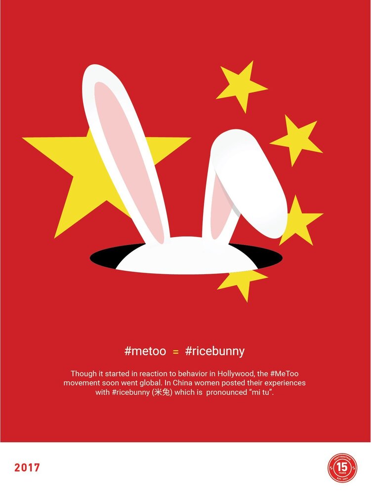 shutterstock_me too movement_2017_bigumigu_