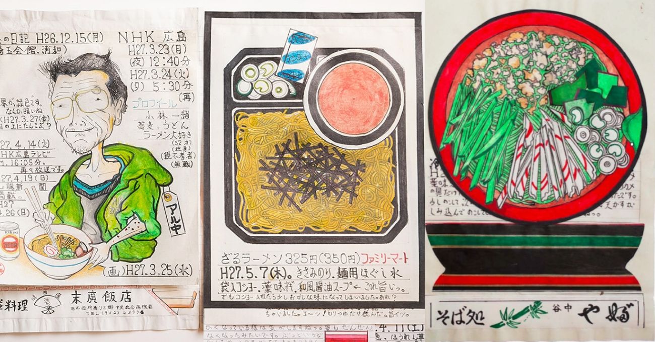 Sanatçı ve Aşçı Itsuo Kobayashi’nin 32 Yıldır Sürdürdüğü Yemek Günlükleri