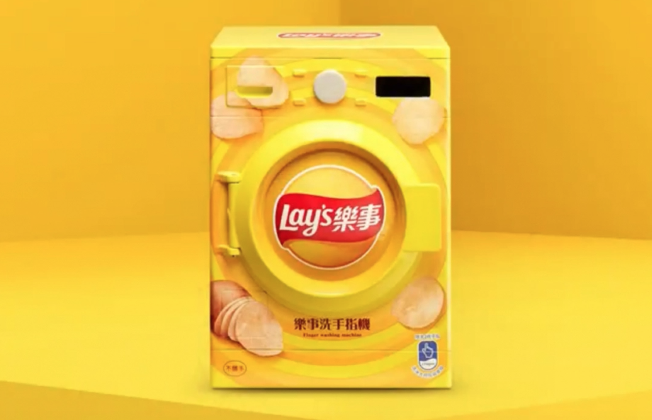 После чипсов. Lays стиральная машинка. Лэйс стиральная машина для пальцев. Стиралка для пальцев Лейс. Производитель чипсов представил «стиральную машину» для пальцев.