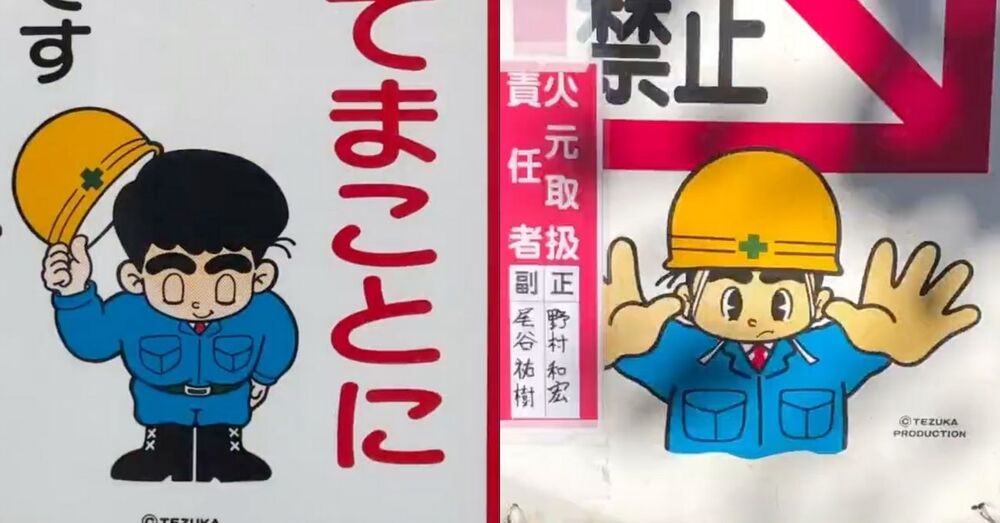 Japonya’nın İnşaat Tabelalarıyla Yaratılan Animasyon
